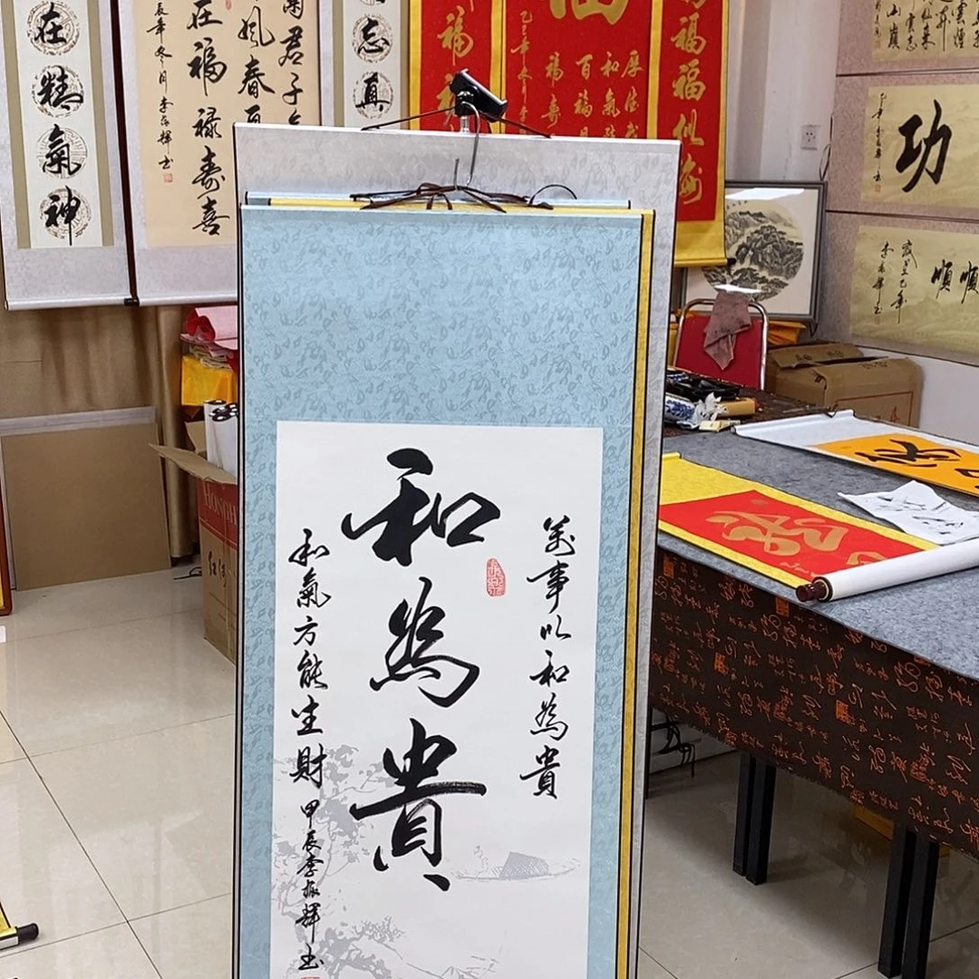 书法书法作品参加