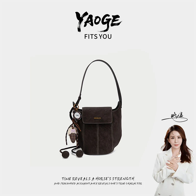 【南瓜包】【遥哥定制】百搭通勤水桶包7265黑咖【赠挂件】