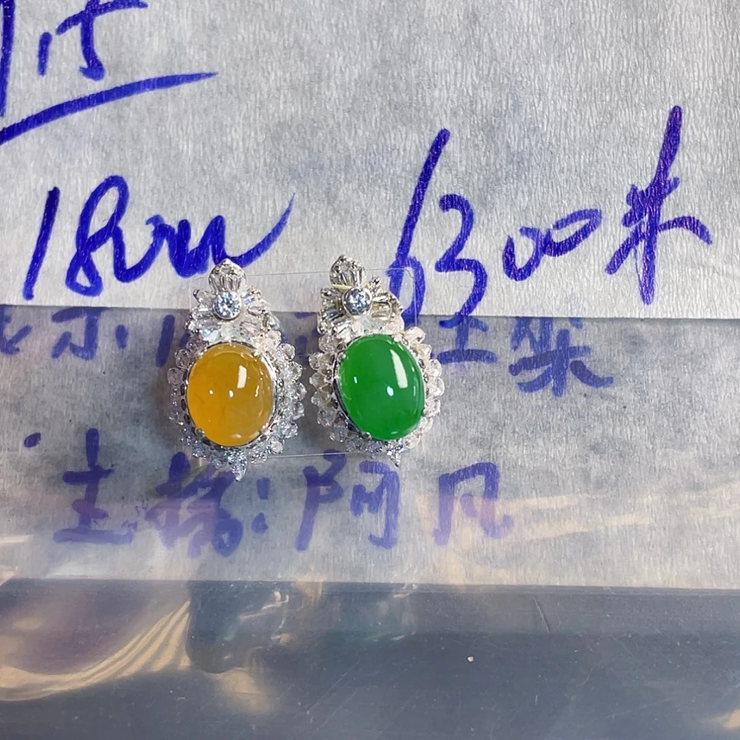 定制翡翠未镶嵌8888