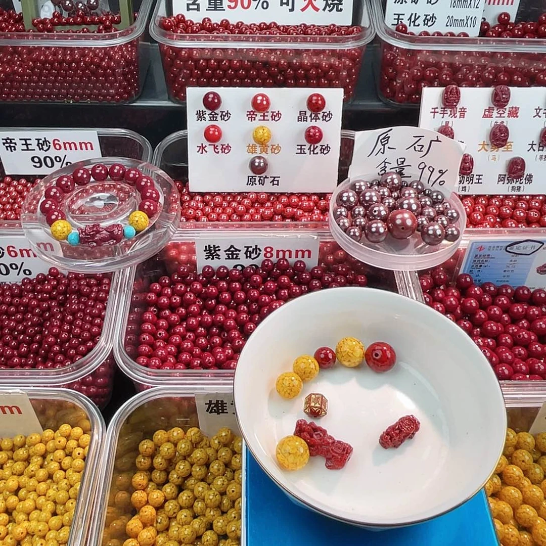 天然辰砂晶体1.0.1.4