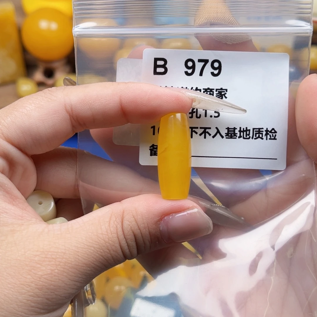 蜜蜡珠宝奇石未镶嵌