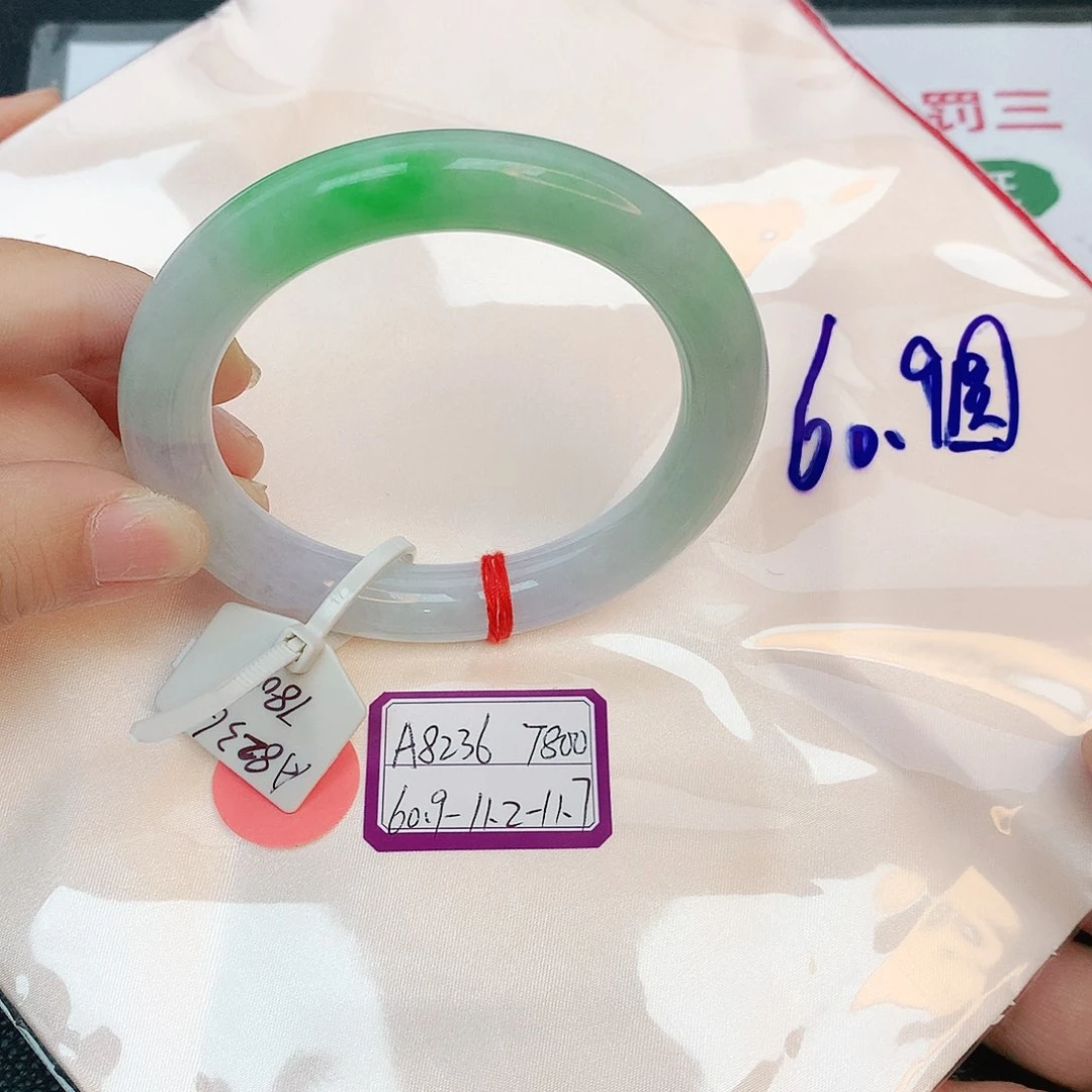 翡翠手镯未镶嵌缅甸翡翠