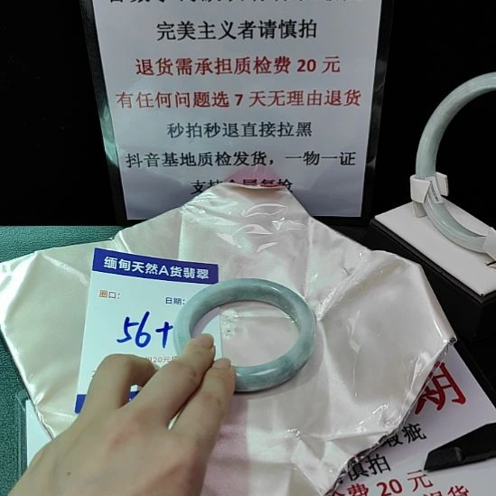 翡翠未镶嵌手镯未镶嵌天然翡翠手镯