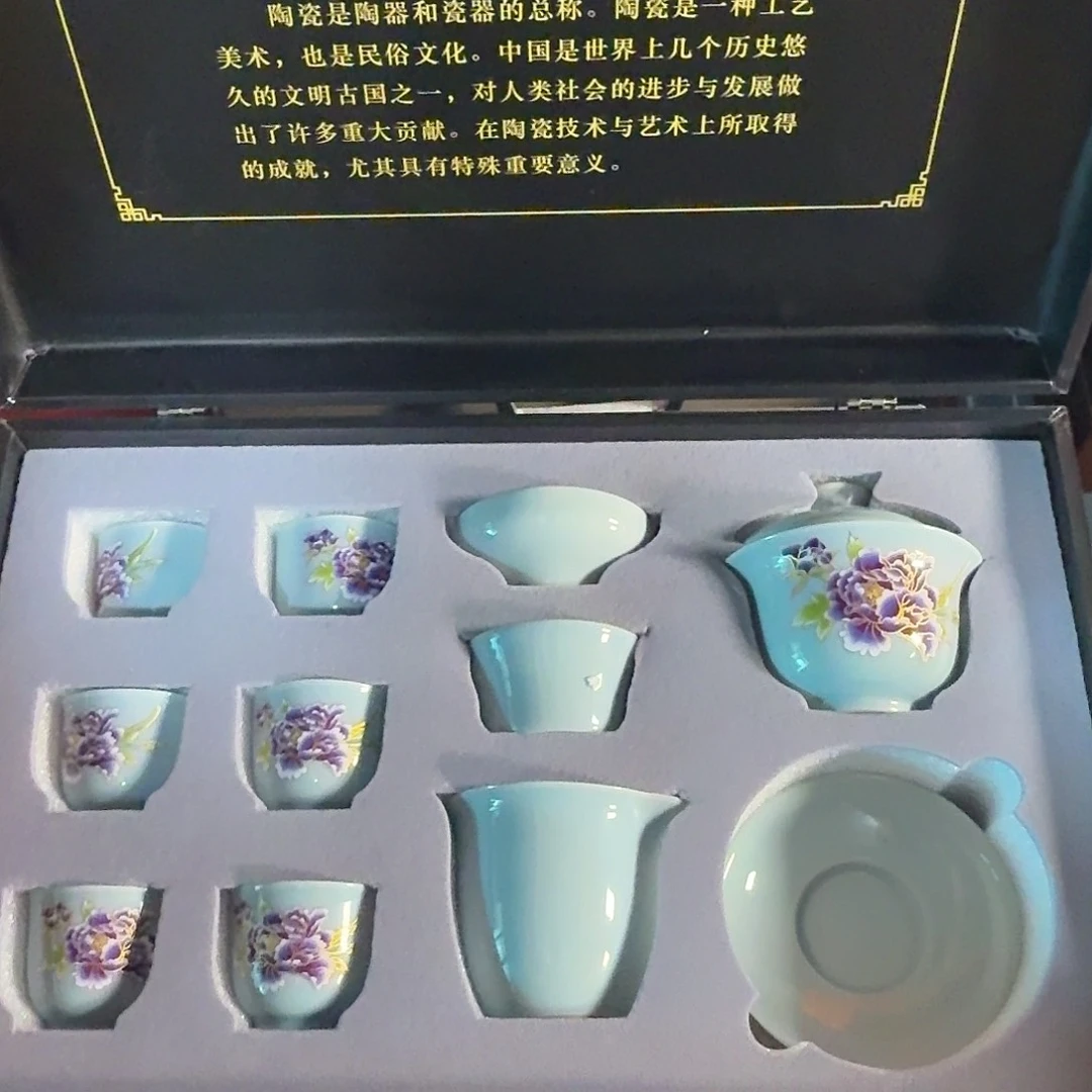 孤品茶具套装等等等