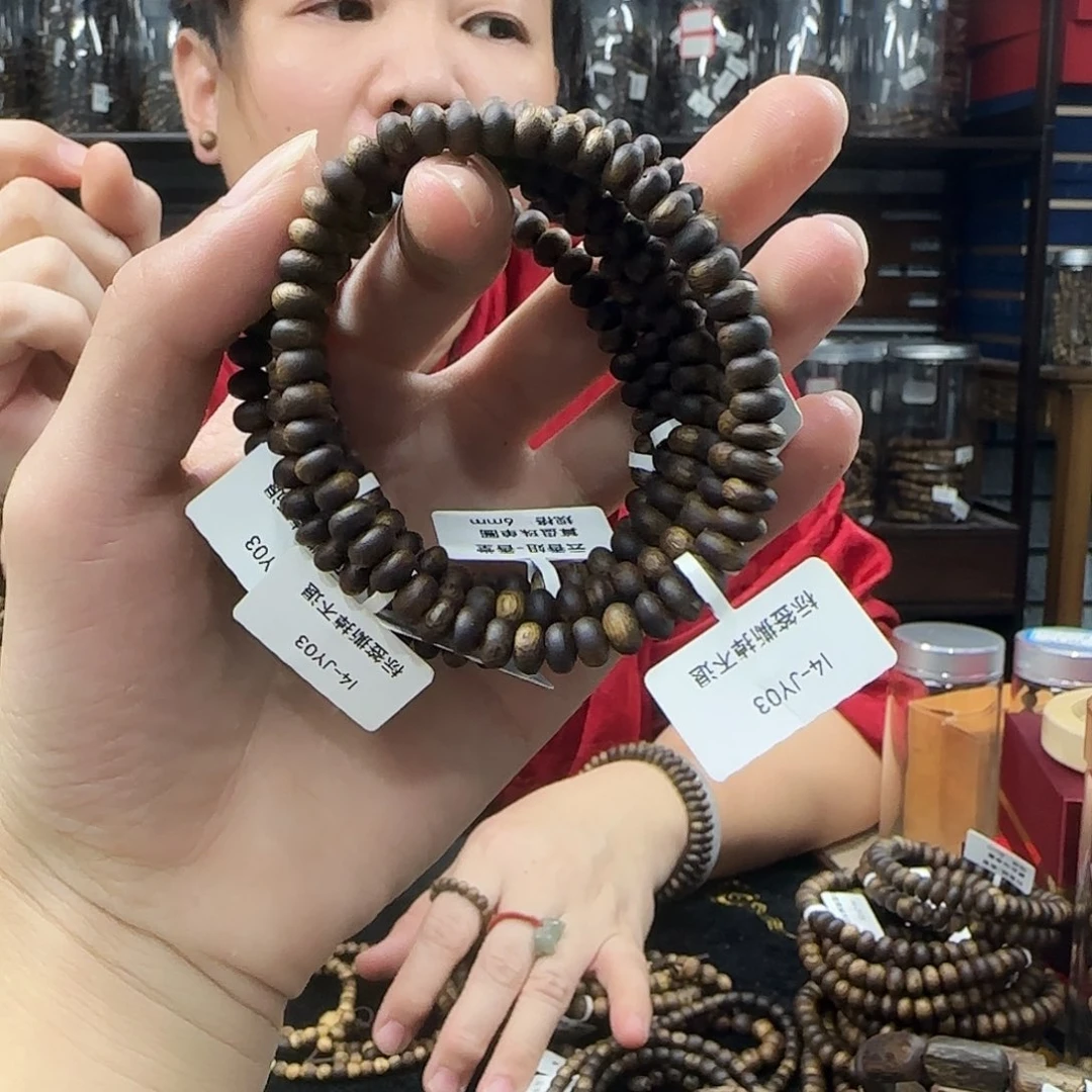 手串沉香奇楠沉香算盘珠单圈多样性发一