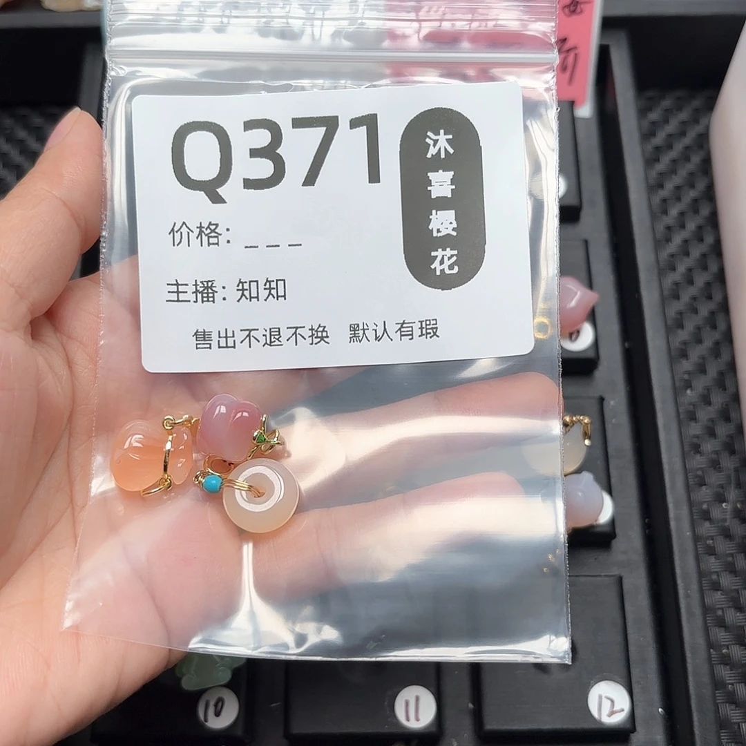 玛瑙/玉髓颈饰合金温*?