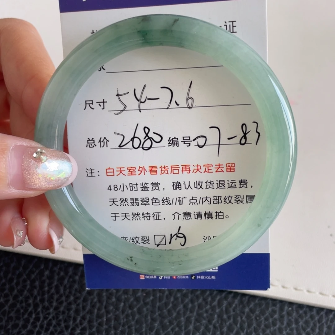 翡翠未镶嵌手镯翡翠手镯