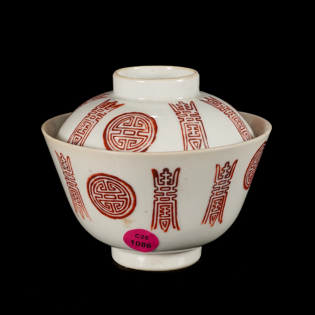 清盖雪红寿字茶盖碗/c1086