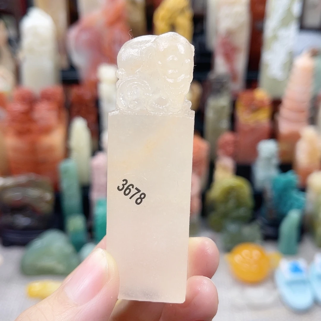 印石昌化石3678包邮包刻