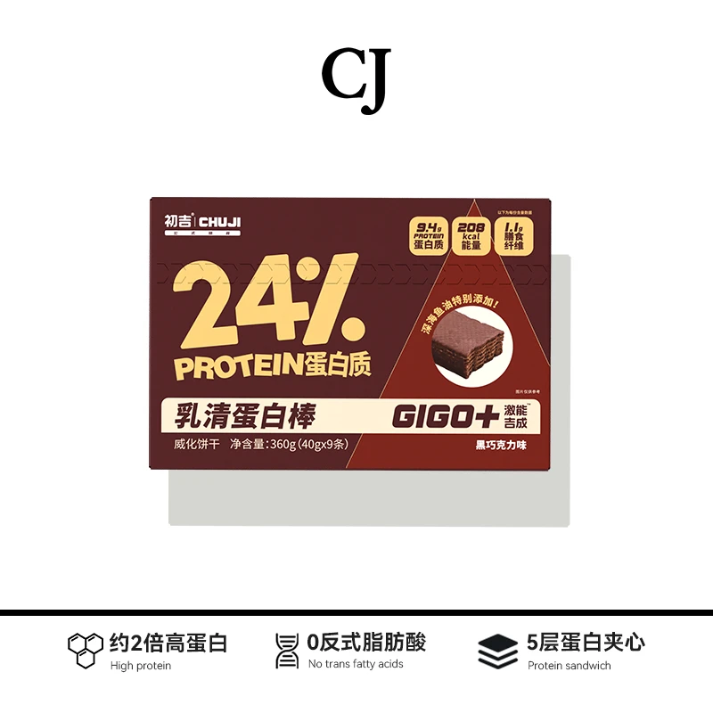 初吉乳清蛋白棒威化棒高蛋白运动饱腹健身健康夹心饼干360g*2盒