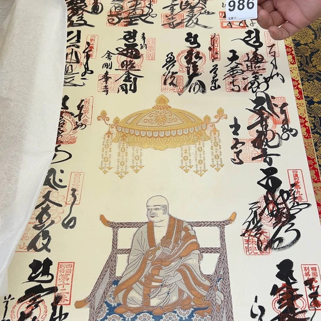 起****1剪纸艺术986播t不换