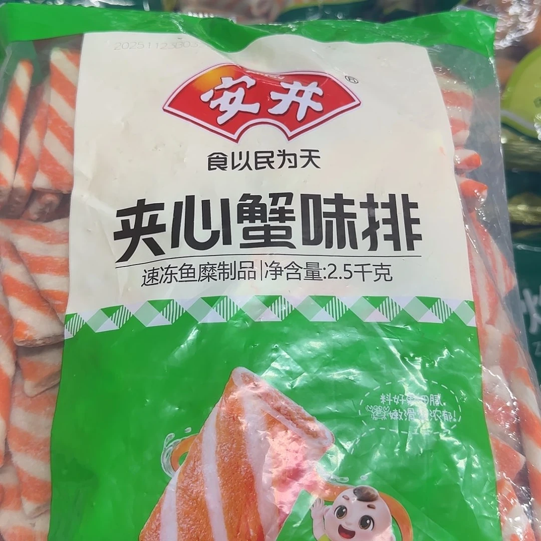 365香港特别行政区食用农产品
