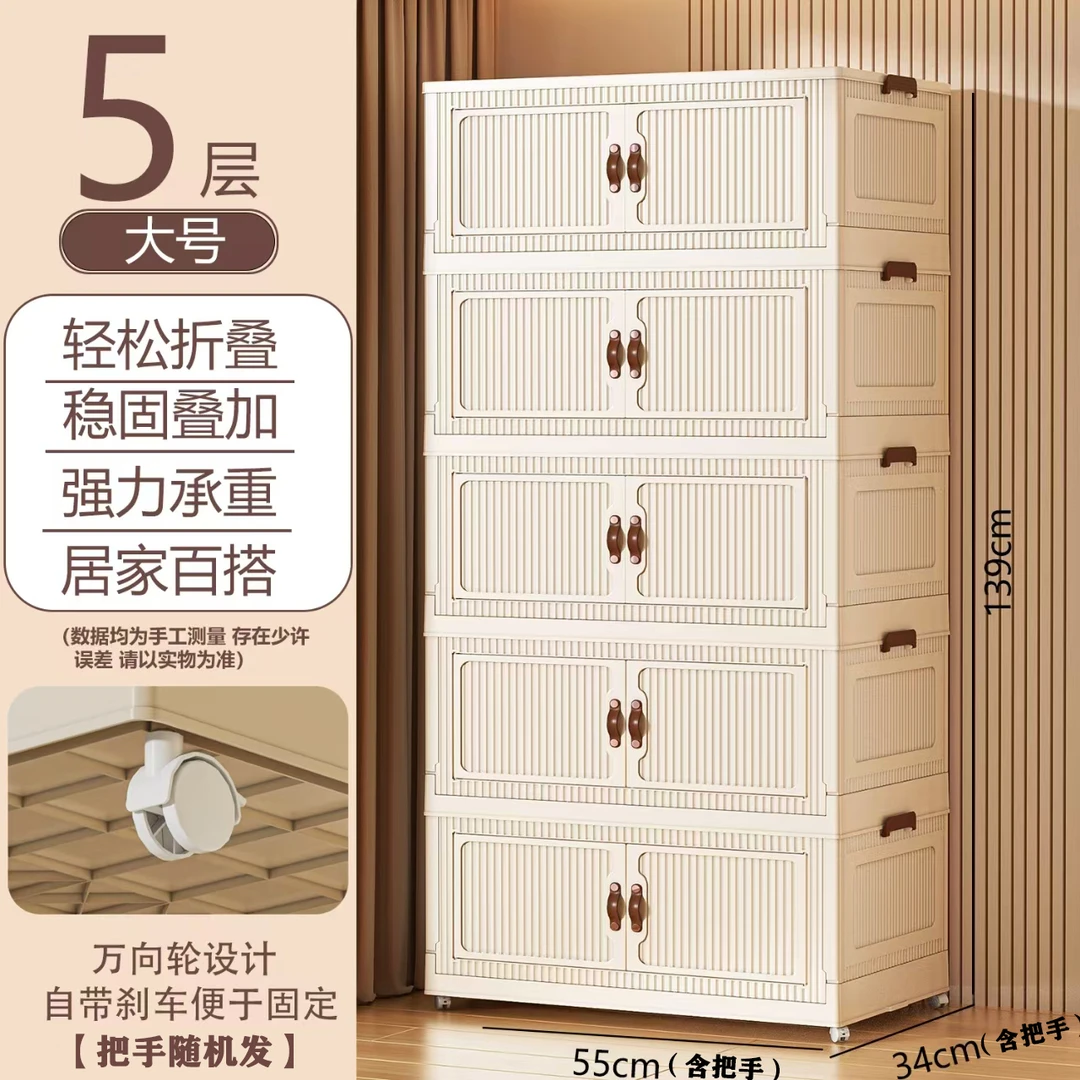 XM55cm【拍四发五】折叠收纳柜家用衣服储物柜多层简易宝宝衣柜家用