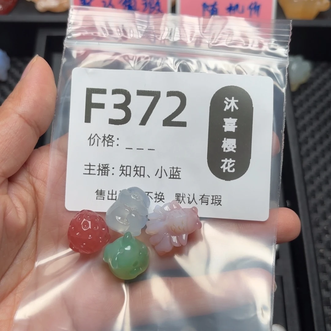 玛瑙/玉髓颈饰未镶嵌-****-