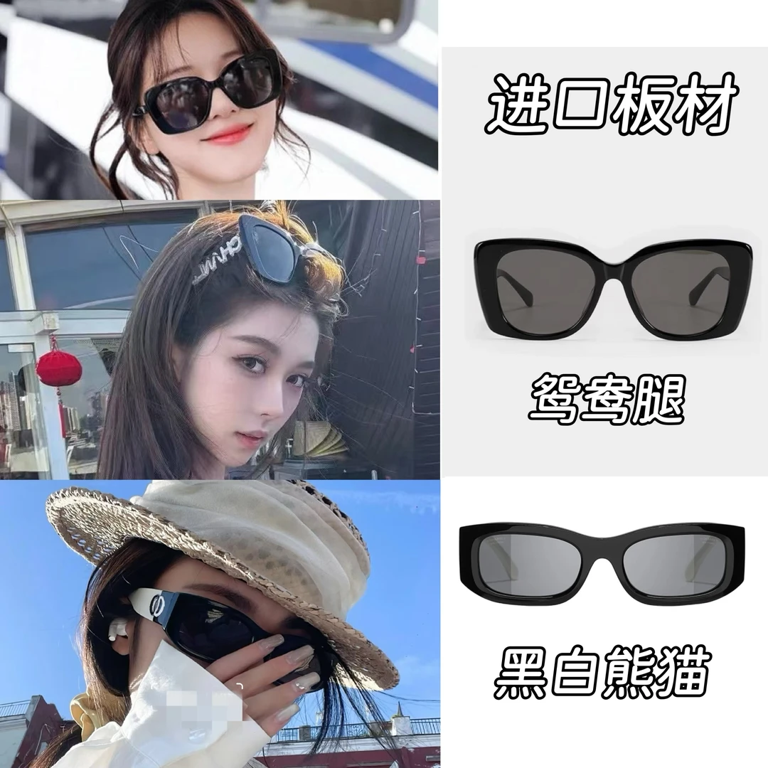 【高端品质】明星同款鸳鸯镜腿黑白熊猫太阳镜
