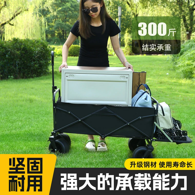 露营车摆摊专用折叠小推车户外露营装备轻便买菜小推车购物车防水