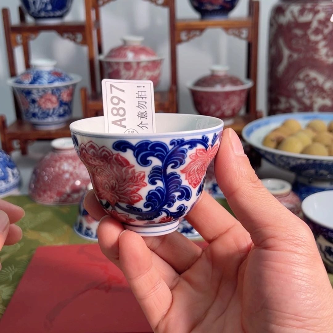 牛**草主人杯杯杯杯杯杯杯杯897