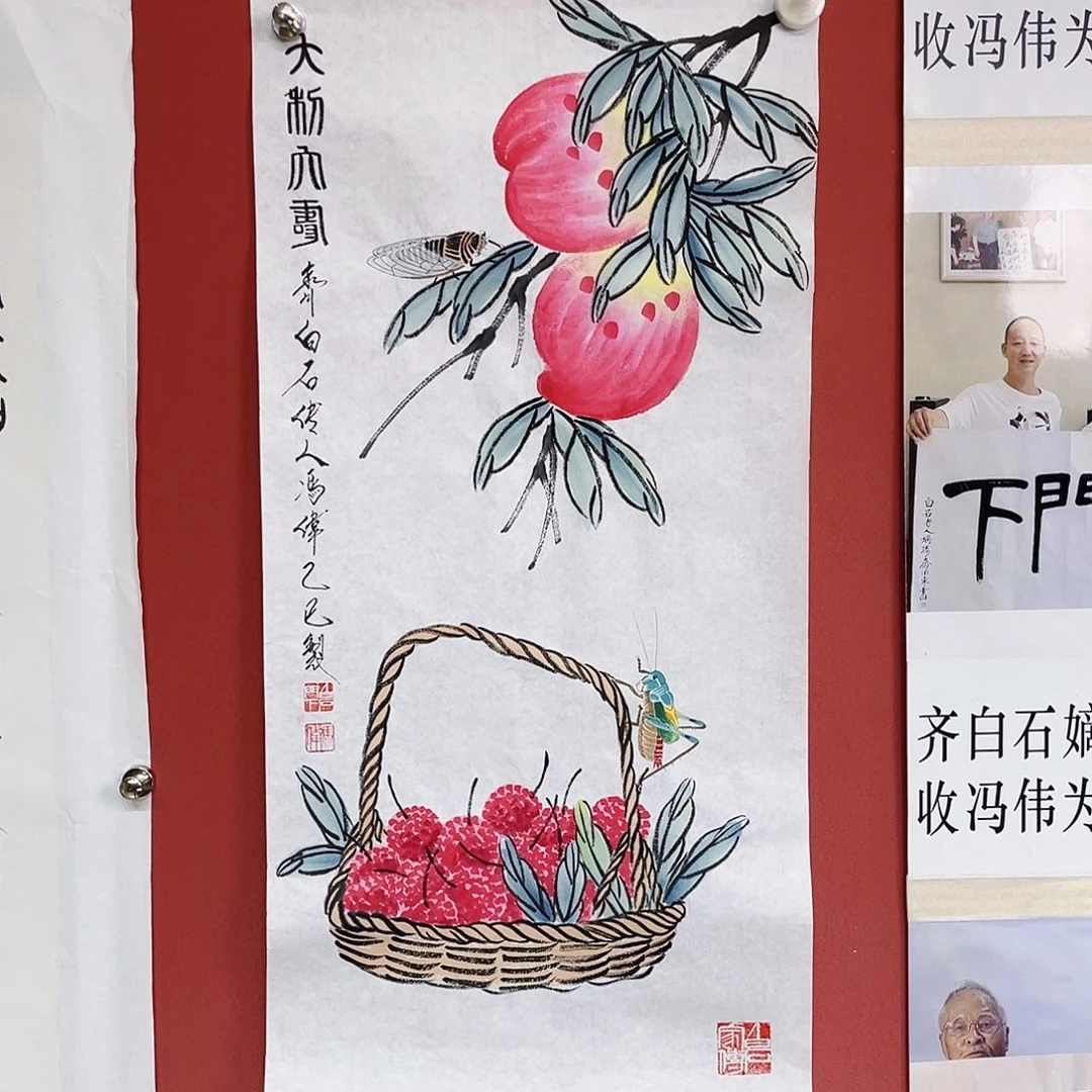 国画冯伟老师手绘国画作品音浩