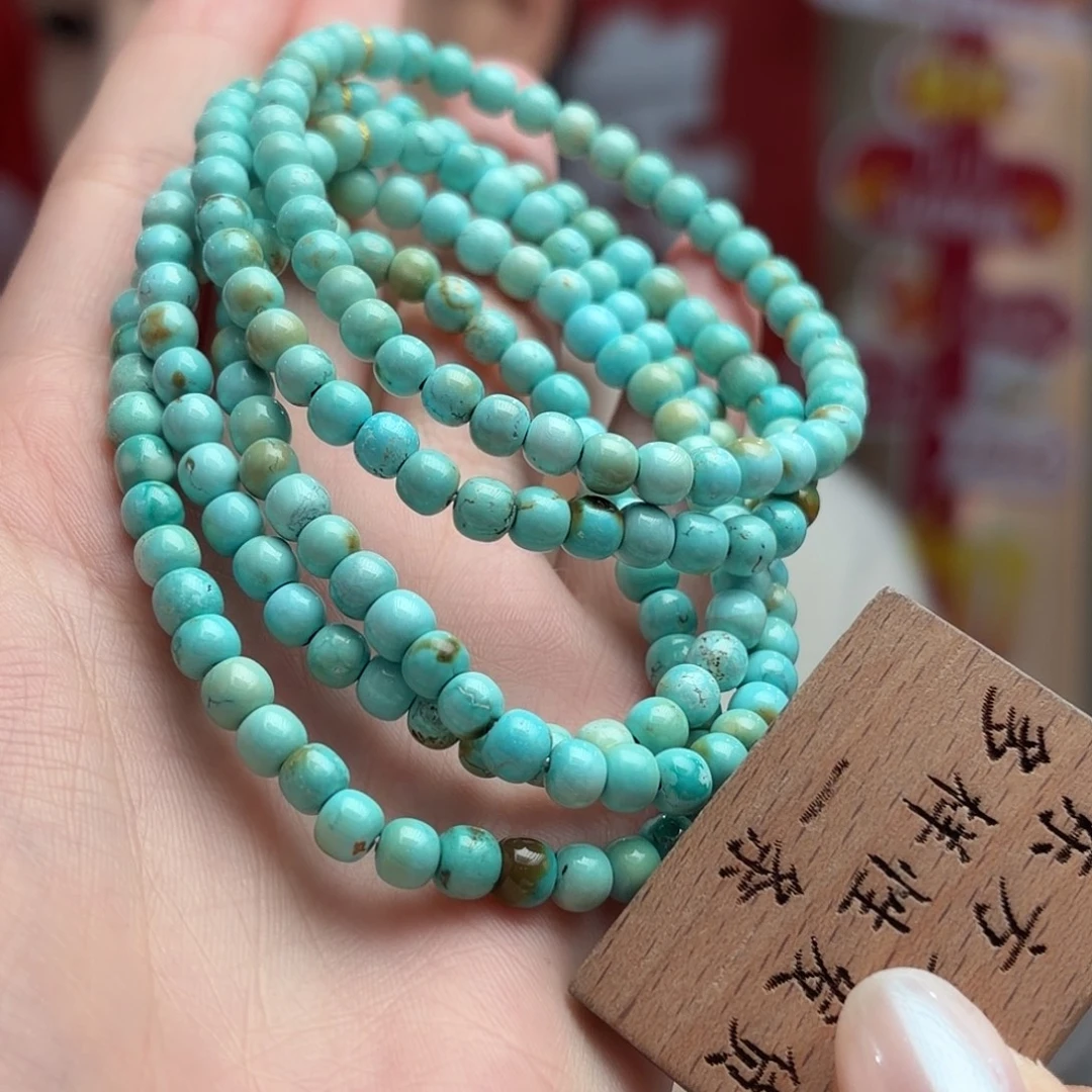 绿松石未镶嵌颈饰