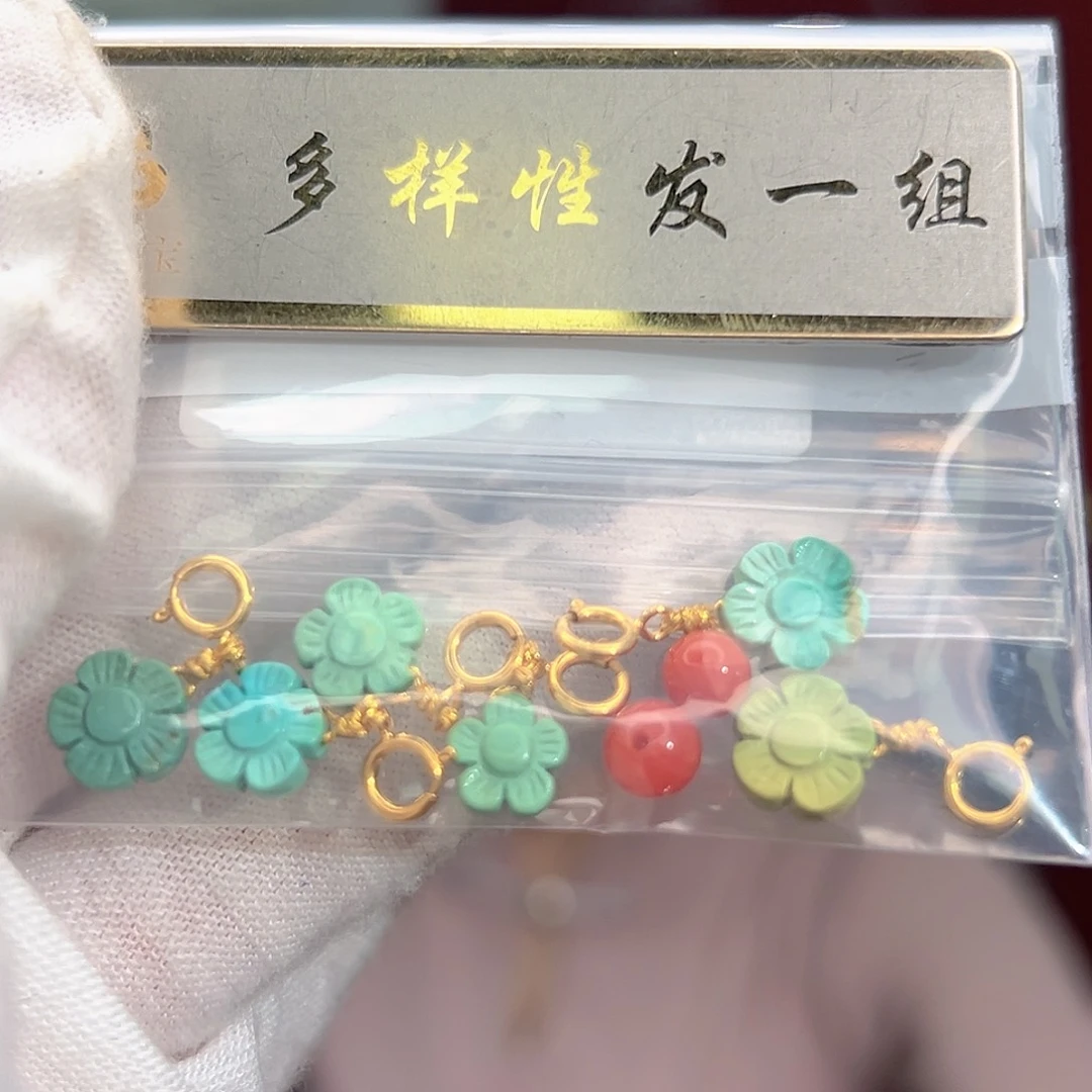 南红玛瑙未镶嵌珠宝奇石