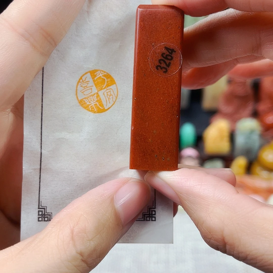 寿山石印石3264包邮包刻
