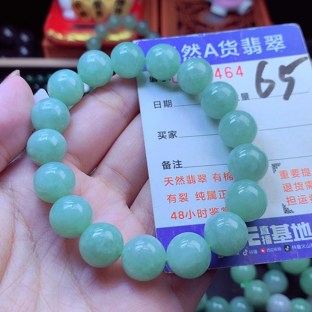 翡翠未镶嵌毛衣链12➕