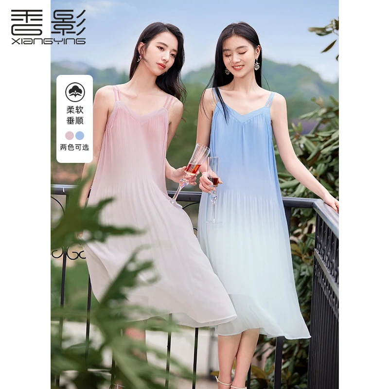 【马琦尧专属】Q842555连衣裙 香影渐变晕染吊带连衣裙女夏季新款