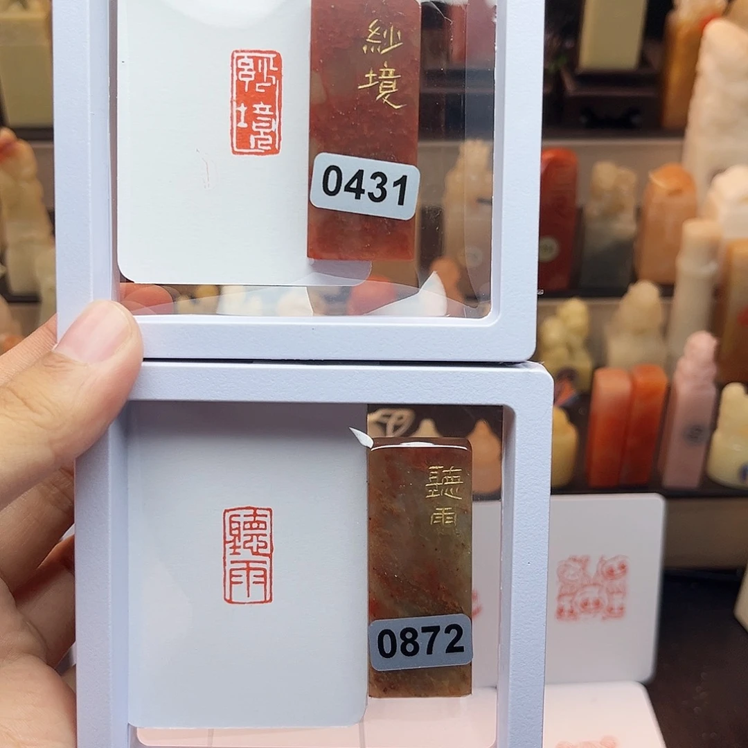 寿山石印石妙境➕听雨1×2 手工篆刻
