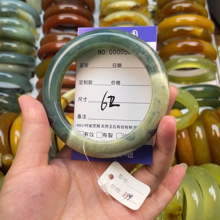 蛇纹石玉手镯未镶嵌