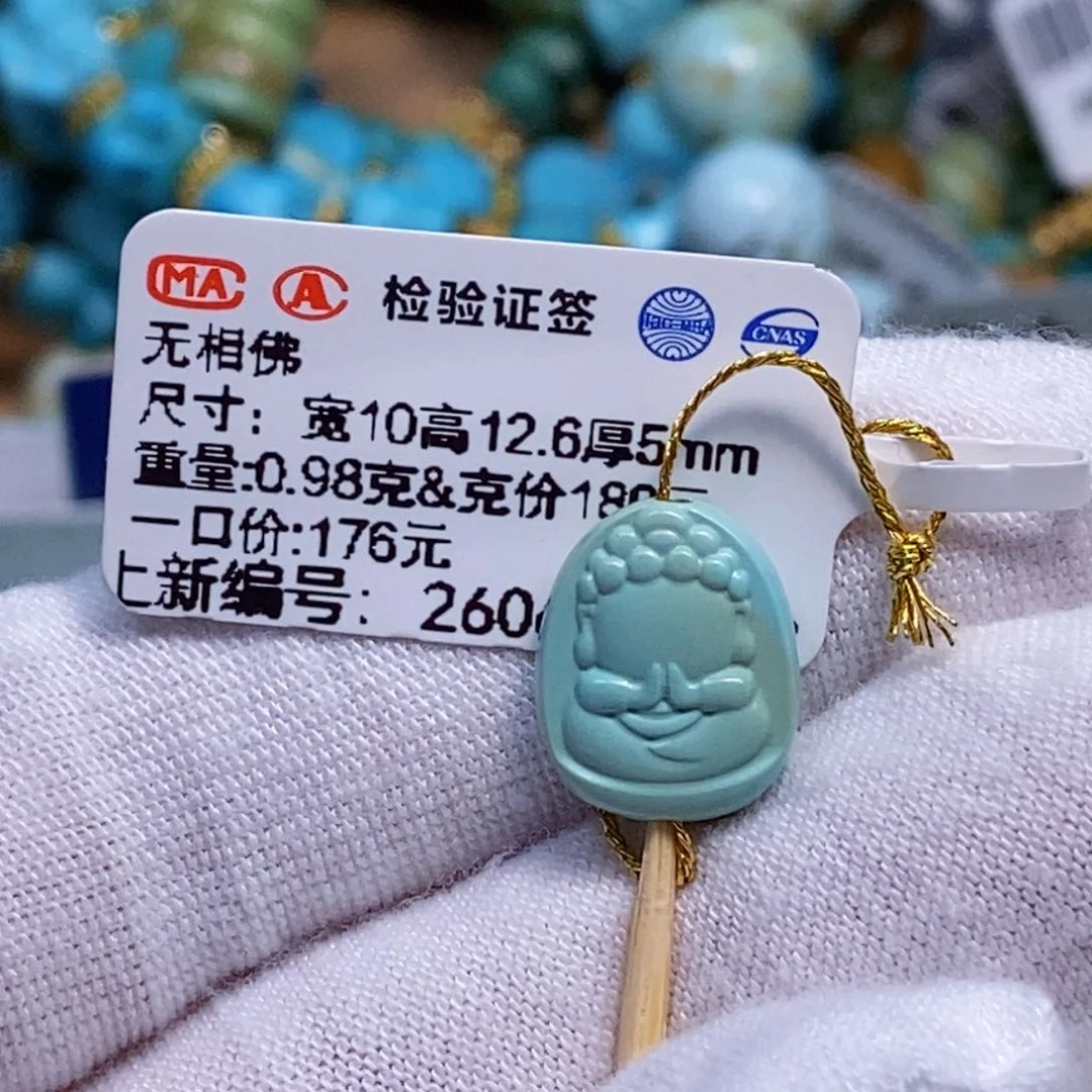 未镶嵌绿松石珠宝奇石