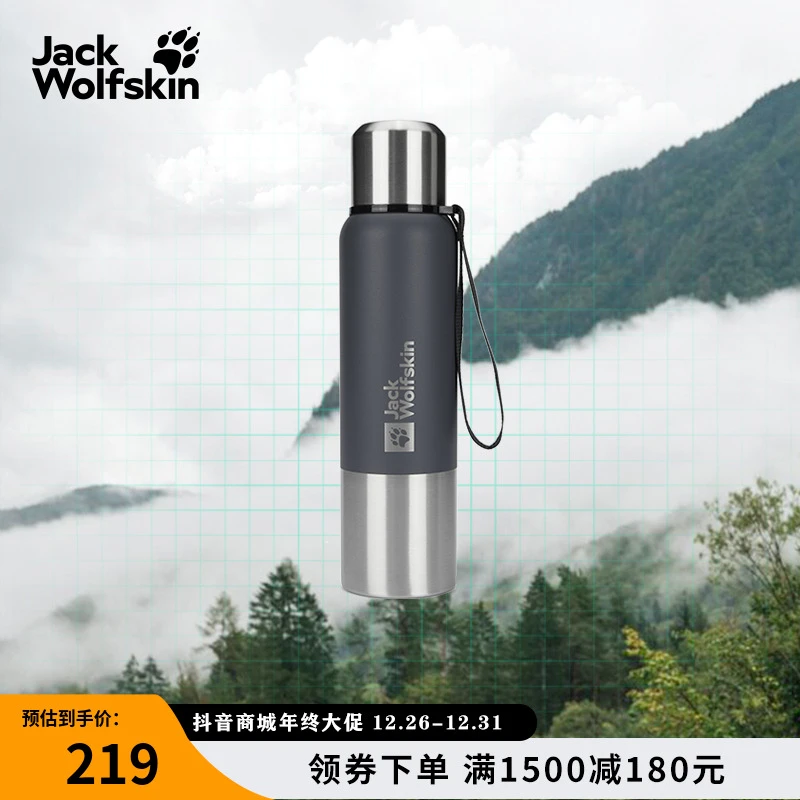 JackWolfskin德国狼爪新款SAIMA户外950ml大容量保温水杯|A64001