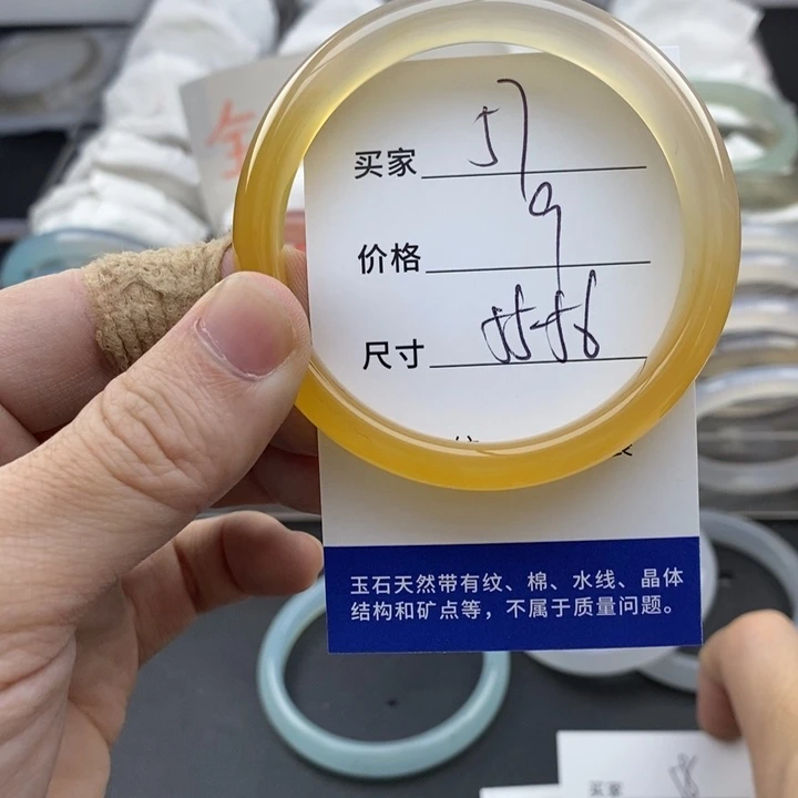 玛瑙/玉髓未镶嵌手镯57