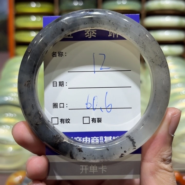 未镶嵌岫玉手镯天然