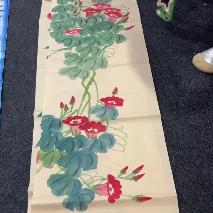 尚谷里商贸 画心一张