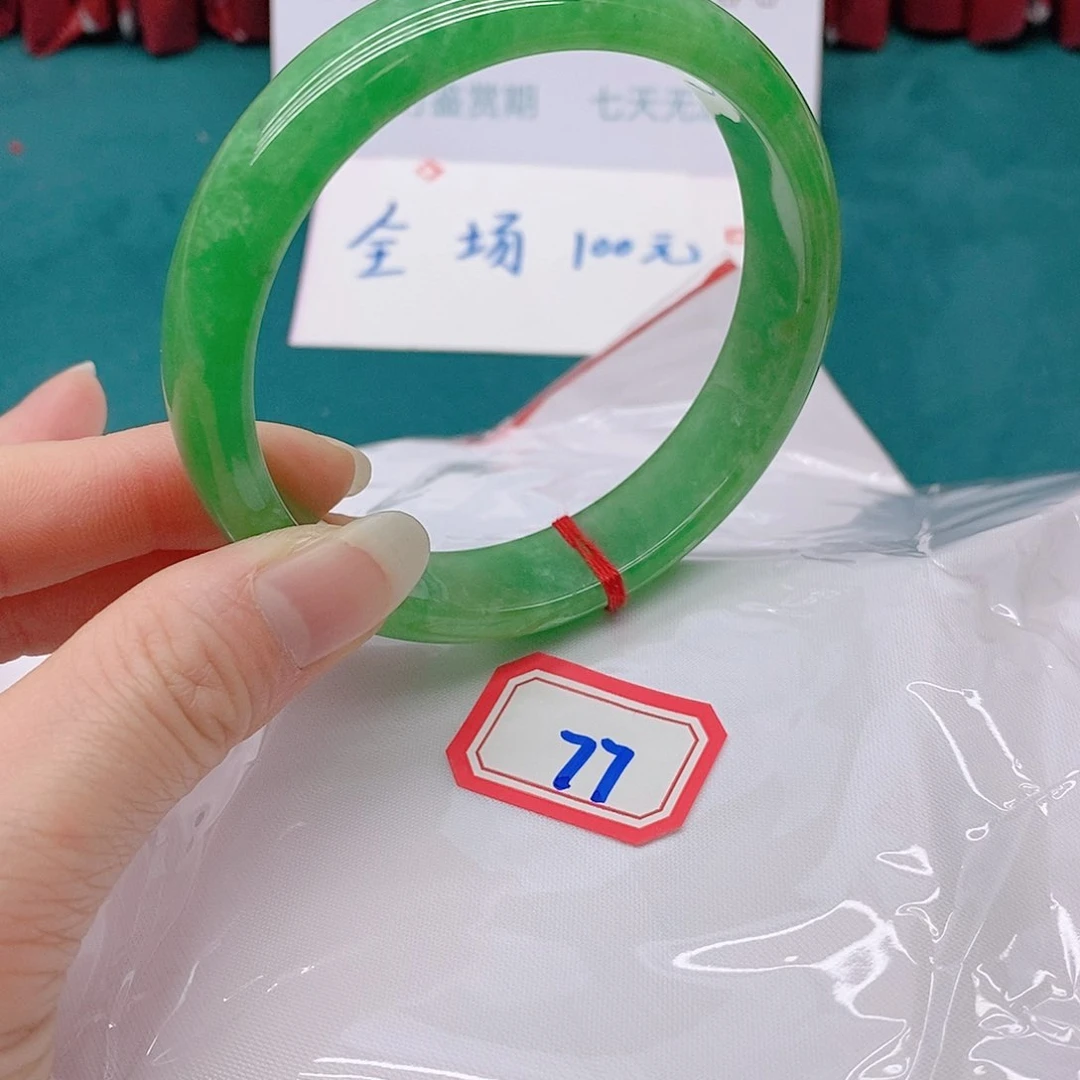 翡翠手镯未镶嵌嘴**桃777777777