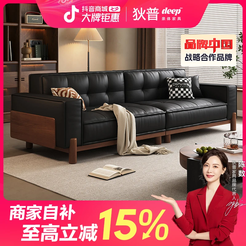 【商家自补】狄普华夫格中古风客厅实木沙发美式复古真皮沙发