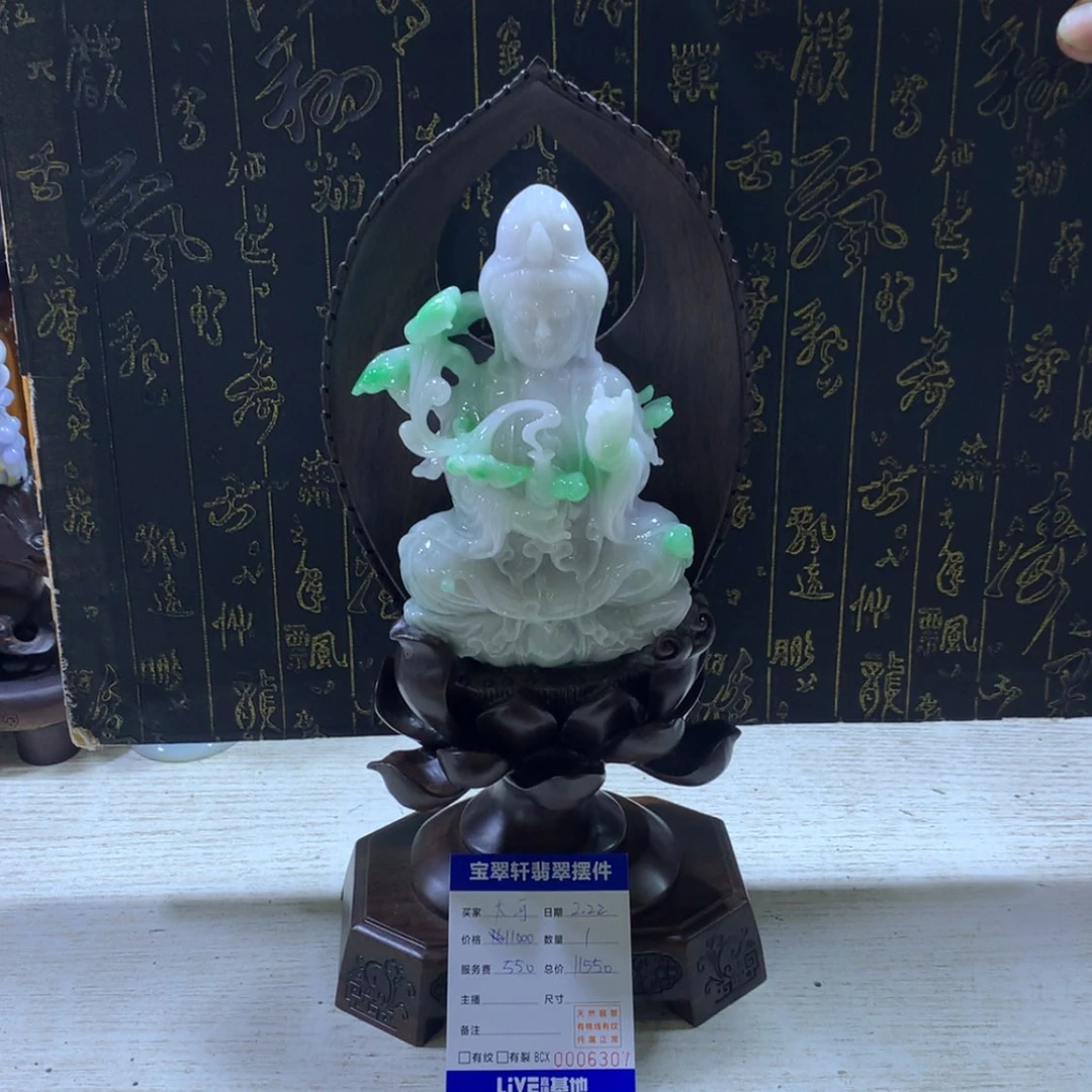 【闪购商品】翡翠摆件未镶嵌大**美