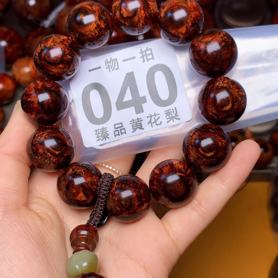 花梨木类手串/手链风化土埋料瘤疤老料高货2.0