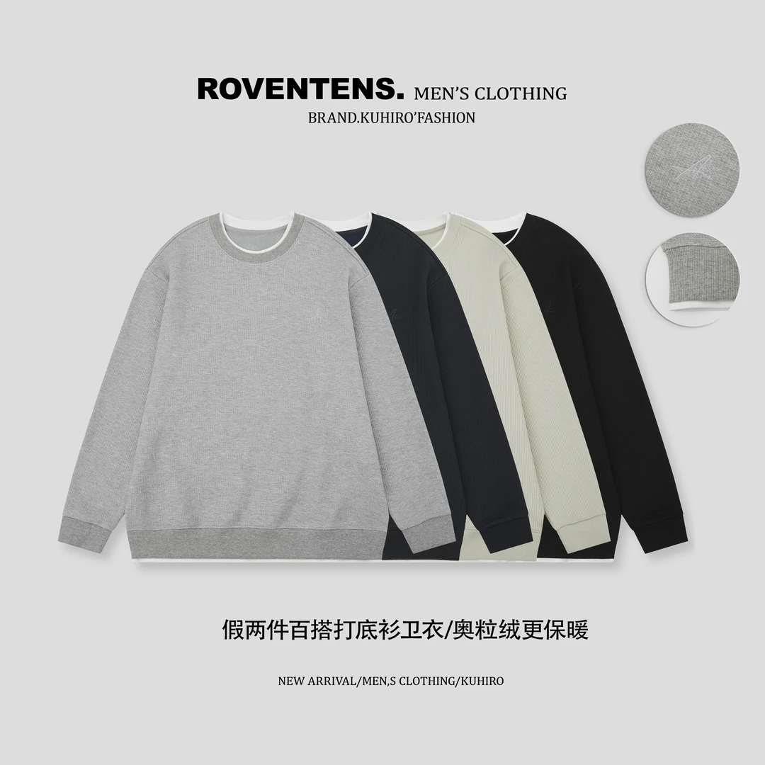 Daviarud/代卫秋冬男士假两件奥粒绒圆领拼接时尚百搭卫衣87193