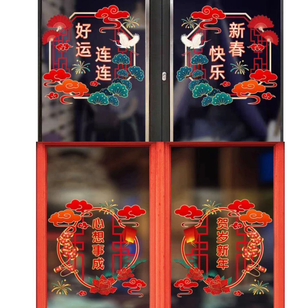 【30*30cm】2025窗花贴整张贴静电贴橱窗楼梯窗阳台窗玻璃门装饰