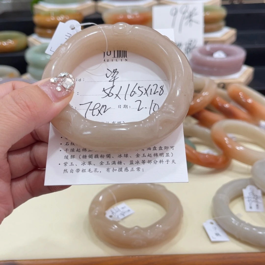 石英质玉手镯未镶嵌柒