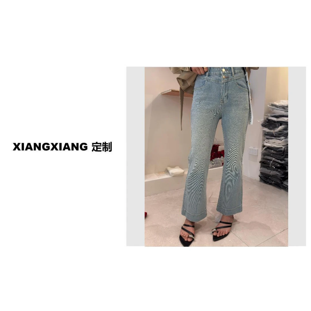 香香老板娘定制双边两粒扣牛仔裤#72164