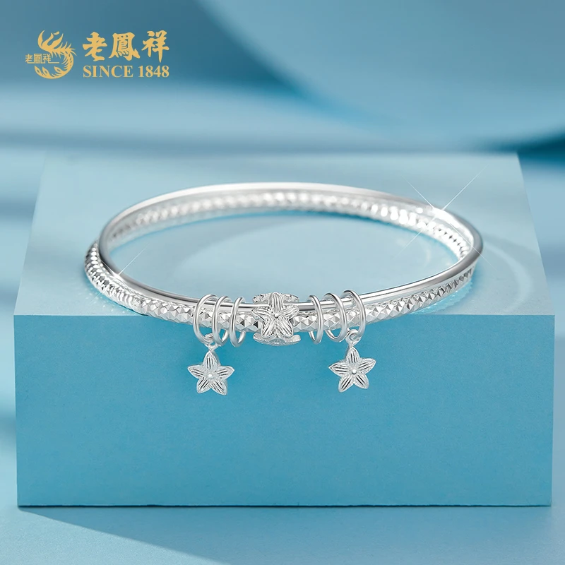 足银手镯 老鳯祥环环相扣爱意无限双圈星星手镯浪漫送女友*商城