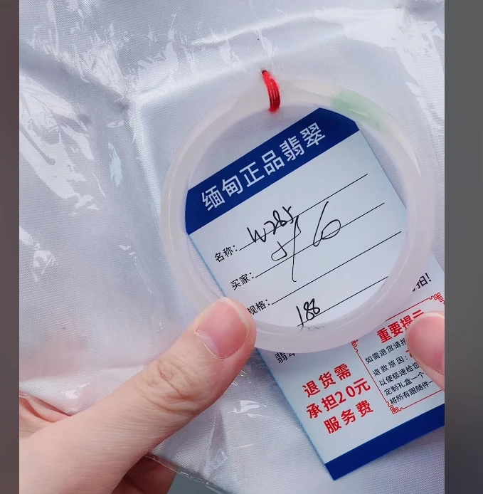 W285【正品 缅甸翡翠】实物以直播间为准微色差