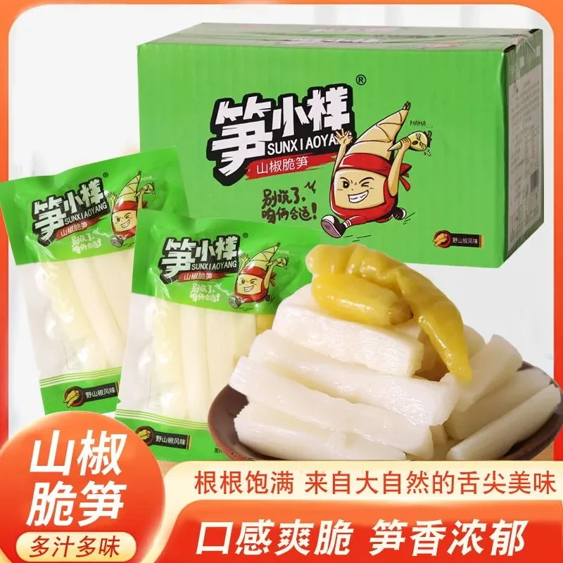 笋小样山椒脆笋条泡椒竹笋酸辣追剧休闲解馋办公室零食开胃下饭菜