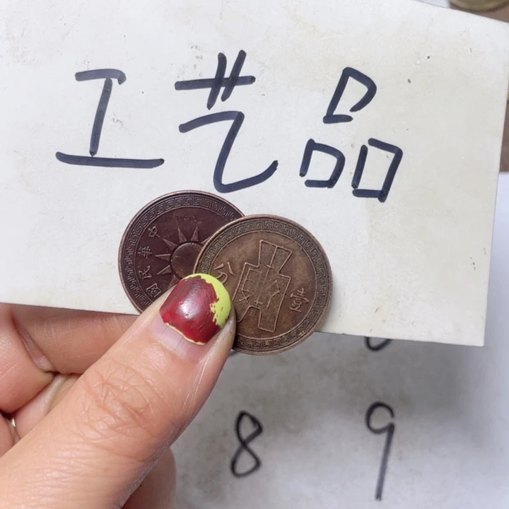 铜工艺品工艺品工艺品