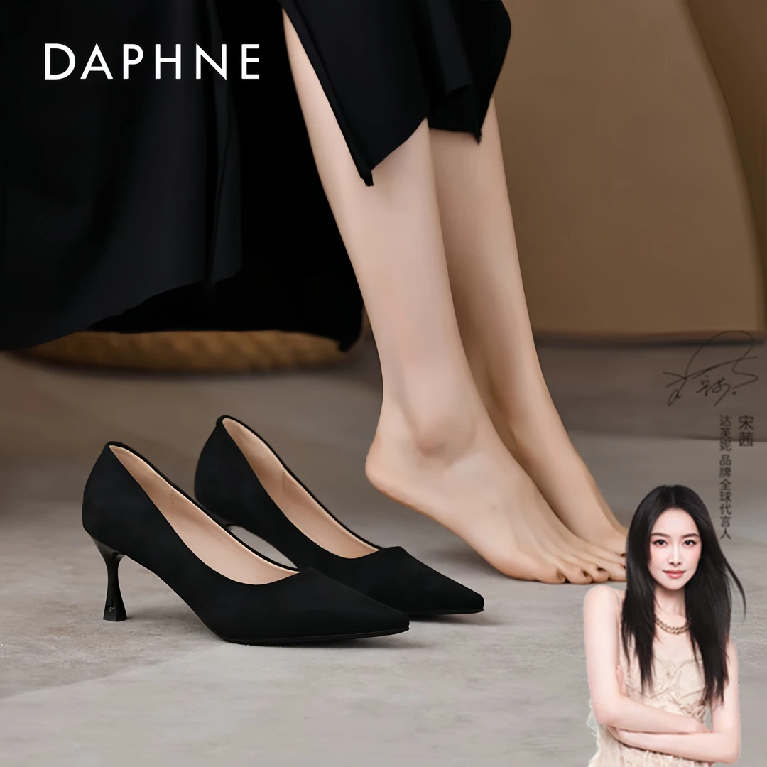 达芙妮黑色高跟鞋女2025爆款不累脚高级感细跟绒面工作轻奢鞋子女