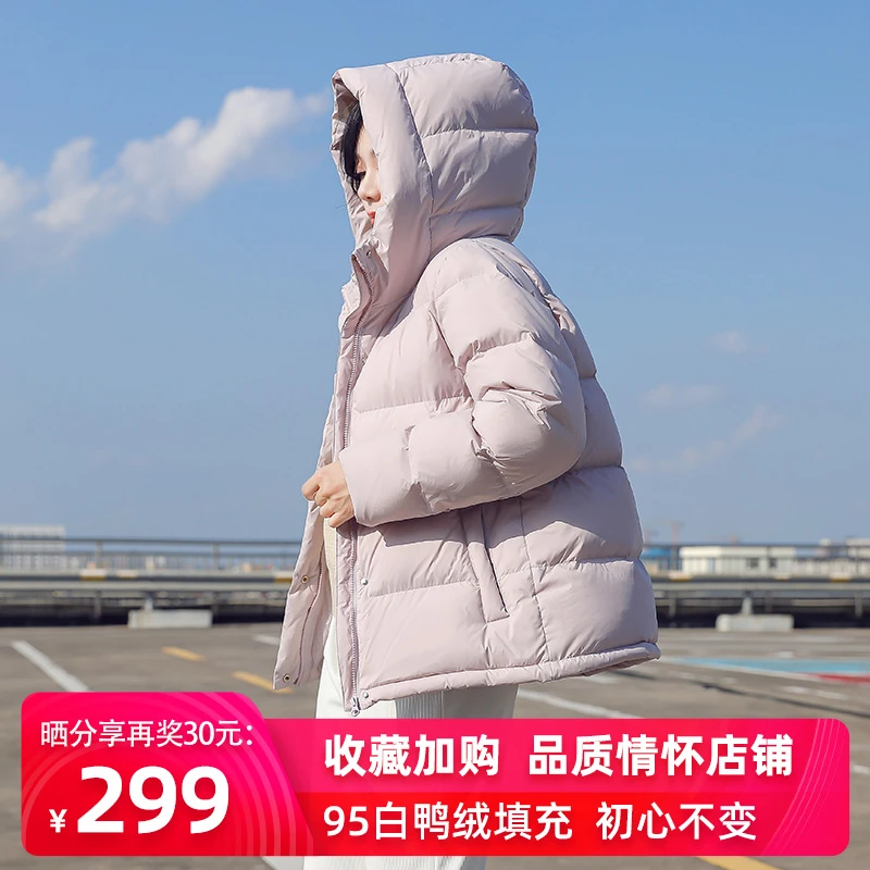 UCUB/若宿新款95白鸭绒女连帽羽绒服短款保暖休闲小个子冬季加厚