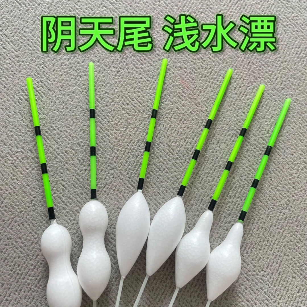 浅水加粗醒目高灵敏气泡近视鲫鱼鱼漂鲤鱼传统漂轻口阴天钓鱼浮漂