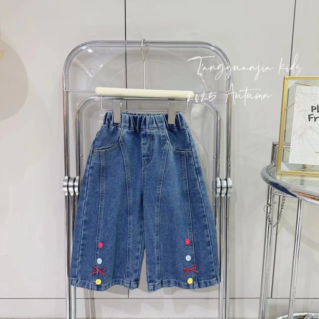【裤型超赞】汤圆家童装2025秋季韩系甜美纽扣百搭阔腿裤 YA-2688